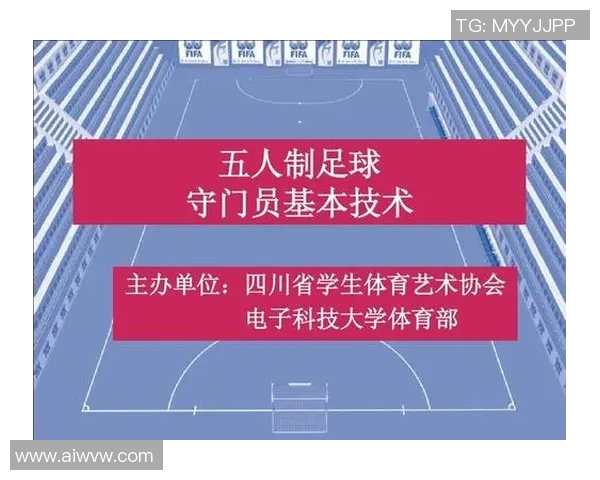 南京足球队技术分析与战术探讨聚焦足球发展新趋势 南京足球队技术分析与战术探讨聚焦足球发展新趋势