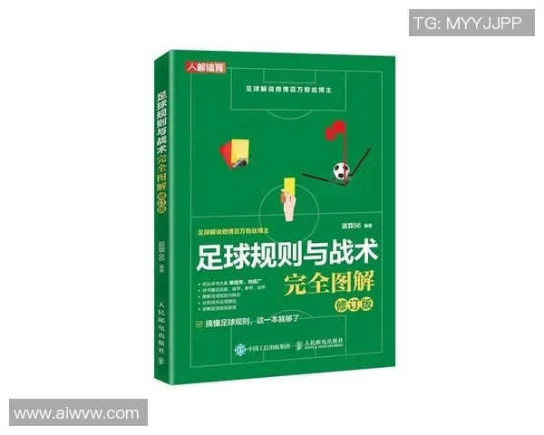 上海足球队中路突破革新探讨与战术分析的深度研究