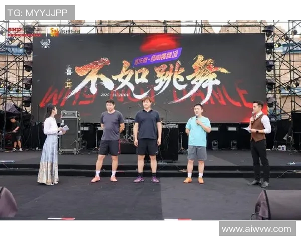 足球明星与摇滚乐的激情碰撞打造全新音乐盛宴 足球明星与摇滚乐的激情碰撞打造全新音乐盛宴