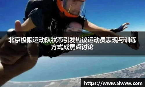 mk体育