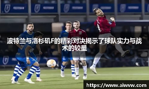 熊猫体育快乐运动智慧健身